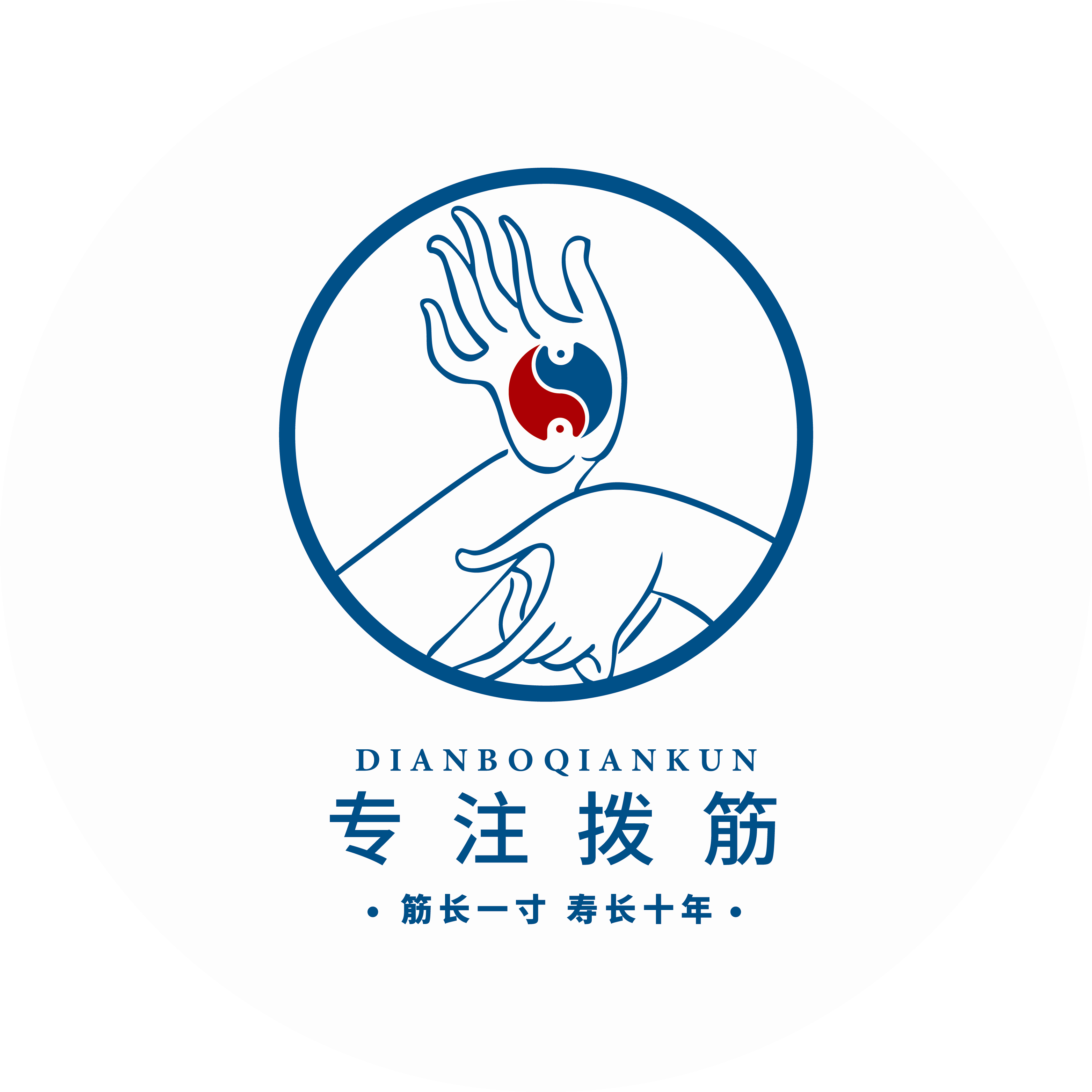 易调筋 logo